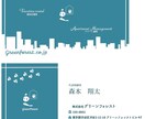 ロゴ制作+名刺やポスターなどセットて制作します ヒアリングしながら求めているデザインまで完成させます イメージ2