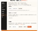 物販の仕入・販売・在庫管理ツールを提供します 仕入れから販売・利益まで、物販業務をこれ1つで効率化 イメージ7