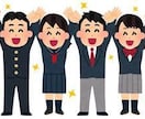 中3受験生ママ限定✿灘ママ受験サポート伴走します 初めての受験でも大丈夫！塾でも学校でも教えてくれない親サポ術 イメージ9