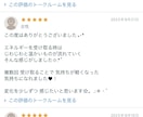 家族間や家系のカルマの解消ワーク★因縁解きます なぜか上手くいかない家族関係の根源を解消し、自由になります。 イメージ5