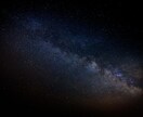 あなたの運勢・運気の流れを読み解きます 人生のリズムは宇宙とつながっている。 イメージ2