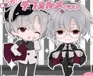ミニキャラアイコン描きます ぷにっとかわいいデフォルメイラスト！ イメージ5