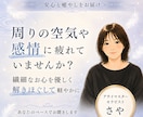繊細で疲れやすいあなたの心に寄り添いケアします 否定ゼロの温かい空間で、溜め込んだ不要な重みをクリアにします イメージ1