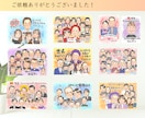 大人数•印刷可☆初依頼◎「家族の絆」お描きします 還暦や米寿、結婚記念日、退職祝いに感謝を届ける一枚 イメージ8