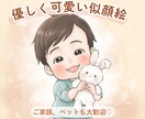 優しく可愛い似顔絵描きます ご家族や大切なペットも記念に残せます♡ イメージ1
