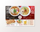 コスパ重視の方へ！魅せるメニューを制作します 初めてのオーダーでも安心！現役デザイナーがメニューを制作 イメージ4