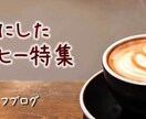 バナーデザイン制作します ヒアリングを大切に、丁寧なお仕事をさせて頂きます！ イメージ4