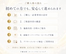 お金の循環を整え金運の上昇を加速します 【リピーター様向け】お金の不安に縛られない環境へ導きます。 イメージ6