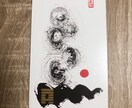 イーチンタロットで占います 東洋占術+西洋占術=イーチンタロット イメージ2
