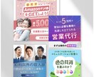 モニター募集！高品質なバナー・ウェブ画像を作ります プロのマーケターが無制限修正×最短2営でバナーを制作します イメージ4