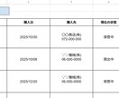 ２つのQRコードで　工具・備品の業務効率改善します 製造現場、建築現場でのQRコード活用で色々な探す手間削減 イメージ2