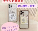 60分LINEチャットみたいに気軽に話し相手します Line感覚で愚痴や不満、あなたの夢を話したりしませんか!? イメージ3