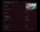 デザイン性の高い洗練されたホームページを作ります - クリエイターやアーティストに特におすすめ - イメージ5