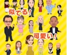 ビジネスで使いやすいデフォルメ似顔絵を作成します ★ビジネス、チラシ、ポスター、アイコン、色んな媒体で！ イメージ3