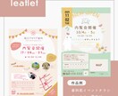 限定５件！世界観の伝わるチラシを安く制作します 親しみやすい、親子向けイベントチラシを制作いたします イメージ3