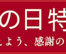 楽天市場の「コンサル+画像制作」でサポート致します 商品ページ・SEO・広告のお手伝いさせていただきます イメージ10
