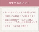 似顔絵ご購入者様向け　名刺に入れてお届けします 印象に差をつけよう！印刷してお届けまでの料金です♪ イメージ5