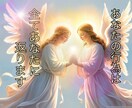 最強恋愛祈願で願いを叶えます 恋愛成就♡遠隔祈願で片思い・復縁・良縁祈願 イメージ8