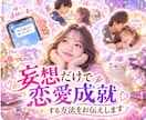 マッチングアプリで出会ったお相手の本音を占います 今、抱えている不安やお悩みを丁寧にタロットで読み解きます イメージ10