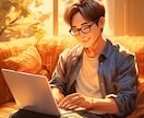 あなた専用のカスタマイズGPTsを作成します AIの魔法、ビジネスを革新する最強呪文で加速度的に成長させる イメージ2