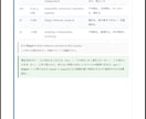 Suffix Prefix のテキスト販売します 英単語暗記ではなく、英単語の推測力を鍛えられます！ イメージ3