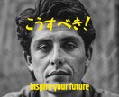 ズバリ正論つきつけます :『友達、家族が遠慮していえないこと』言わせていただきます。 イメージ1