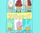 イラスト描きます 似顔絵、アイコン用、プレゼント用のオシャレなイラスト イメージ4
