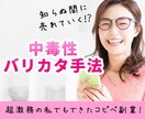 一度知ったら抜け出せない！虜になる自動化法教えます スマホでOK！初心者向けの完全画像解説マニュアル イメージ2