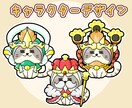 商用利用OK オリジナルキャラデザイン描きます かわいいポップなマスコットキャラクターを創りませんか？ イメージ6