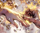 結婚・婚活の流れを霊視で読み解きます その出会いが、運命につながる一歩になります イメージ2