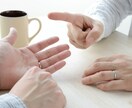 彼や夫の【本当のきもち】をリーディングします もう1人で悩まないで。本当の心の声を聞いて、幸せな未来へ！ イメージ2