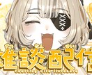 動画のサムネ制作をします ご依頼主様から素材を頂くほうのプラン イメージ1