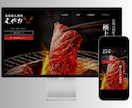 Wix Studioで高級感あるHP作ります 納品後も安心サポート、高品質で効果を出すホームページを制作 イメージ4