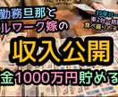 現役 YouTuber がサムネイルを制作します 現役主婦YouTuberがサムネイル制作します！！ イメージ2
