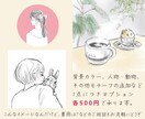 えんぴつ線のシンプルイラストお描きます 人物以外も！アイコンなどに最適、かわいらしくも大人っぽくも イメージ4
