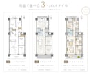 手書き風も対応！家具付きの魅せる間取り図制作します 民泊・不動産広告向け｜不動産広告・マーケティング担当が制作 イメージ4