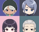 正面ミニキャラアイコン描きます SNSや動画の差し込みに！手の描き込みもできます○ イメージ5