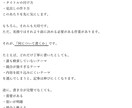 SEOのキーワード選定の方法について解説します SEOキーワード選定の基本｜何を書くかを決める戦略 イメージ4