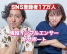 YouTube、TikTokの動画編集承ります 現役インフルエンサーがサポート イメージ1
