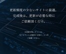 完全オリジナルのwebサイトを制作致します 10p以内で問い合わせ、ブログ、SEO、英語、スマホ対応も◎ イメージ3
