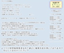 ゲーム風①結婚式プロフィールムービー作ります ISUM申請も◎✜お二人の可愛いオーダーメイドット絵で演出✜ イメージ4