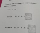 生活保護申請代行します。交渉はお任せいただきます 生活保護の申請代行します。丸投げでお任せください。 イメージ3