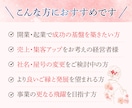 商売繁盛が叶う社名・屋号・ビジネスネーム鑑定します 理想のネーミングが決まるまで無制限の鑑定をします イメージ5