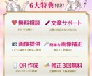 デザイン歴20年のプロがご縁を繋ぐチラシを作ります 想いがまとまってなくてもOK！気軽にDMでご相談ください♪ イメージ6