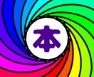 優しく本音で整理します ちょっとした悩みも歓迎です気軽に相談して下さい イメージ1