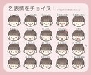 残り7名様限定価格★ほんわかアイコン制作します ｢穏やかで親しみやすい｣印象を与えたい方へオススメ！^^* イメージ4