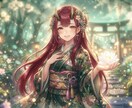 お守り付⭐︎私の『鬼』があなたの愚痴を聴きます 【先着10名限定】星くくるが聴く、あなたのための癒やしの時間 イメージ1