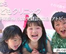 バナー作成します Webデザイナーの卵☻バナー作成のお仕事募集中です(^^) イメージ6