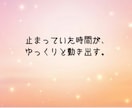 3ヶ月の恋愛タイムラインを霊視します これから3ヶ月の恋の展開と、今やるべきことをお伝えします イメージ2