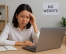 名刺代わりのサイト制作であなたの起業を応援します 原稿作成、写真もお任せ！丸投げOKのシンプルHP制作で安心 イメージ5